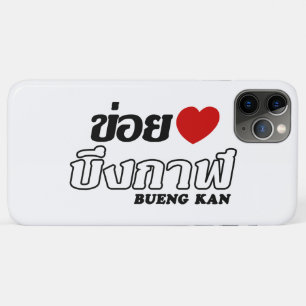 Case-Mate iPhone Case I Heart (Love) Bueng Kan, Isan, Thaïlande
