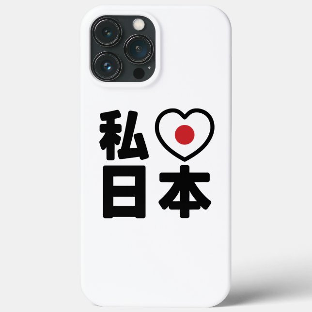 Coques Case-Mate iPhone I Heart [Love] Japon 日 本 [Nihon / Nippon] (Verso)