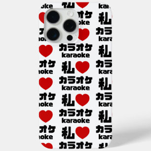 Coque iPhone 15 Pro Max I Heart [Love] Karaoke カ parc オ // Nihongo Japanes