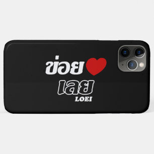 Coque iPhone 11 Pro Max I Heart (Love) Loei, Isan, Thaïlande