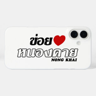 Coques iPhone 16 Plus I Heart (Love) Nong Khai, Isan, Thaïlande