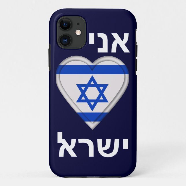 Coques Case-Mate iPhone J'aime l'Israël dans l'hébreu (Dos)