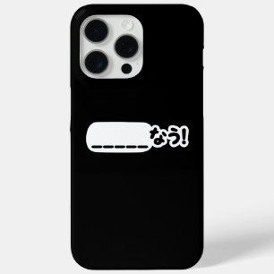 Coque iPhone 15 Pro Max Japonais maintenant _____な う ! Nau (Remplissez Les