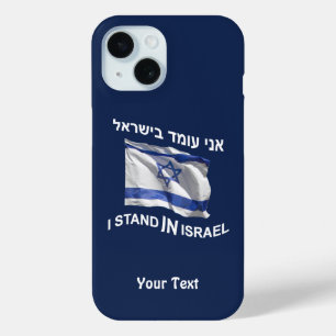 Coque Pour iPhone 15 Je Me Trouve En Israël - Homme