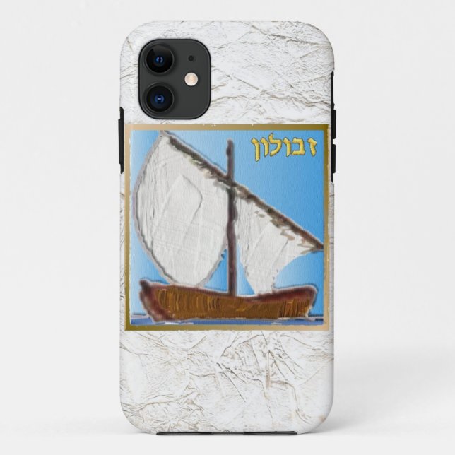 Coques Case-Mate iPhone Judaïque 12 Tribus D'Israël Art Zebulun (Dos)