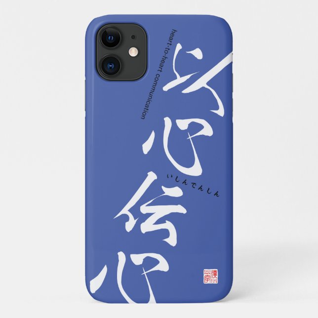 Coques Case-Mate iPhone Kanji - Sincerity - (Dos)