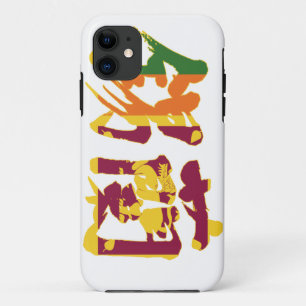 Coques Pour iPhone [Kanji] Sri Lanka