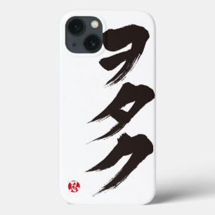 iPhone 13 Case [Katakana] Otaku.