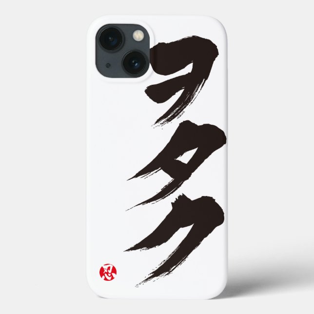 Coques Case-Mate iPhone [Katakana] Otaku. (Verso)