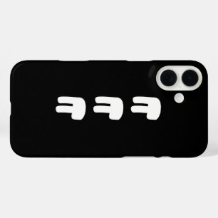 Coques iPhone 16 Plus KEKEKEKE ㅋ ㅋ ㅋ coréen Slang