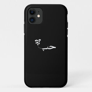 Case-Mate iPhone Case L'amour dans la calligraphie arabe moderne