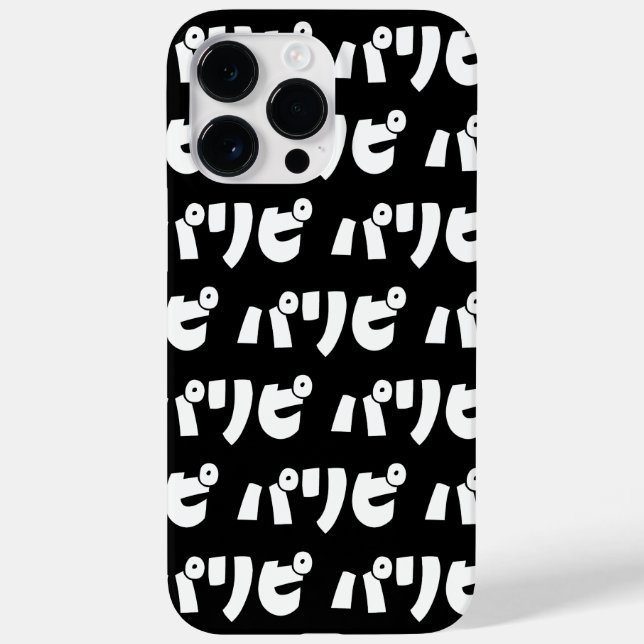 Coques Case-Mate iPhone Les fêtパ リ ピ Paripi | Japonais (Verso)
