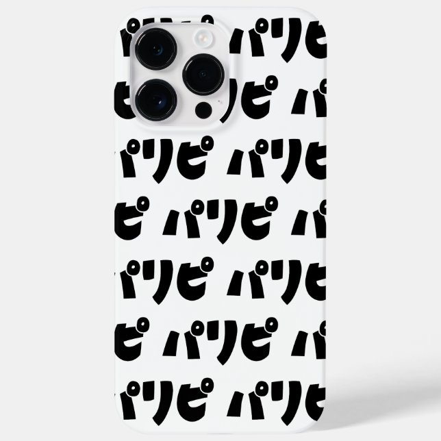 Coques Case-Mate iPhone Les fêtパ リ ピ Paripi | Japonais (Verso)