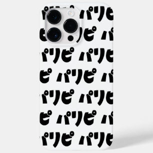 Coque Pour Pour iPhone 14 Pro Max Les gens de la fête パリピ Paripi   Langue d'argot ja