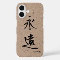L'éternité dans le kanji sur le papier washi japon