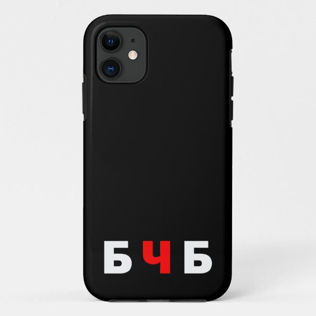 Coques Case-Mate iPhone Libérez la Biélorussie, б ч б (Dos)