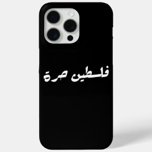 Coque iPhone 15 Pro Max Libérez la Palestine en arabe - fr
