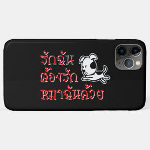 Coques Pour iPhone Love Me Love My Dog ‹ Thai Language Script ›
