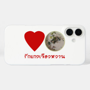 Coques iPhone 16 Plus Love Thai Green Curry ... Thaïlande