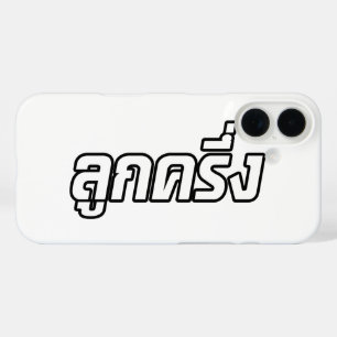 Coque Pour iPhone 16 Luk Kreung › Half Thai Half Farang