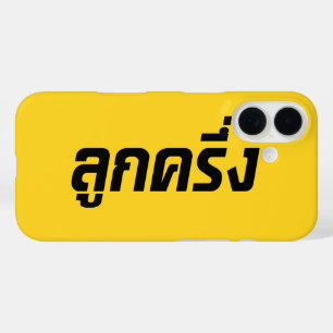 Coque Pour iPhone 16 Luk Kreung › Half Thai Half Farang