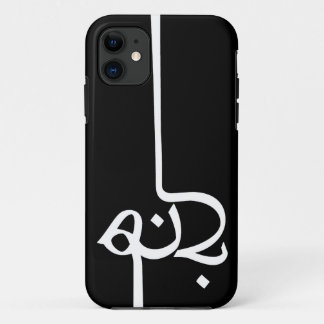 Coque iPhone 11 Maison - Iphone 5 légèrement