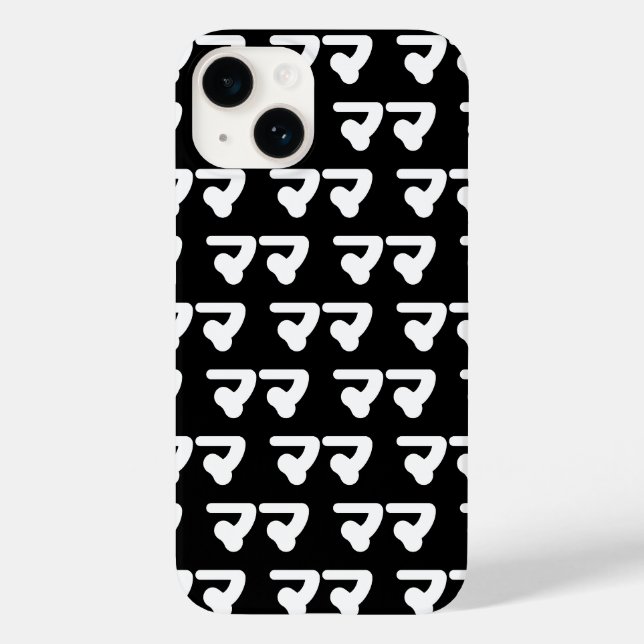Coques Case-Mate iPhone Mama japonaise マ マ | Nihongo (Verso)