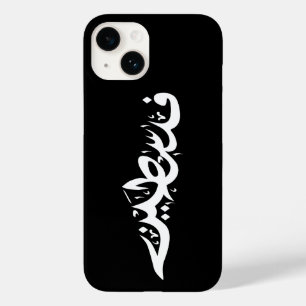 Coque Pour iPhone 14 Mots arabes de Palestine Wordart - mot carte
