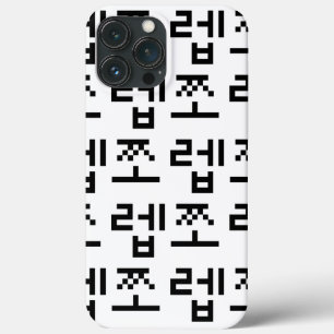 Case-Mate iPhone Case Newb coréen 쪼 렙 Jjoleb   Hangul