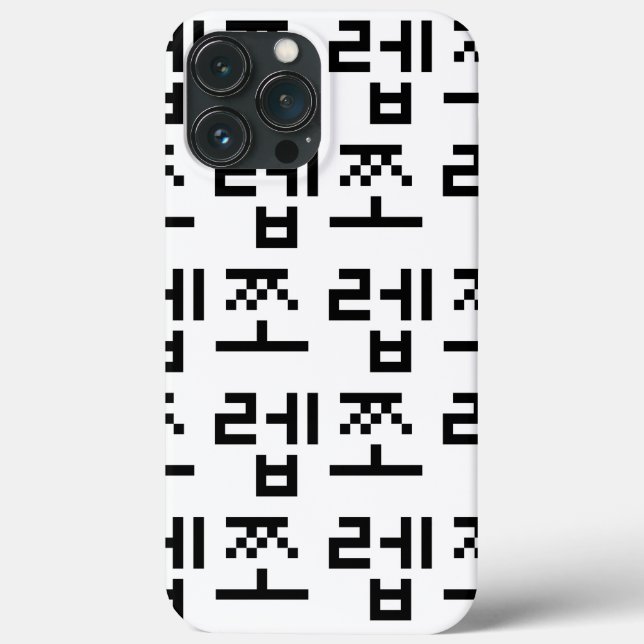 Coques Case-Mate iPhone Newb coréen 쪼 렙 Jjoleb | Hangul (Verso)