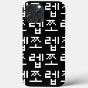 Case-Mate iPhone Case Newb coréen 쪼 렙 Jjoleb   Hangul Langue Coque-Mate