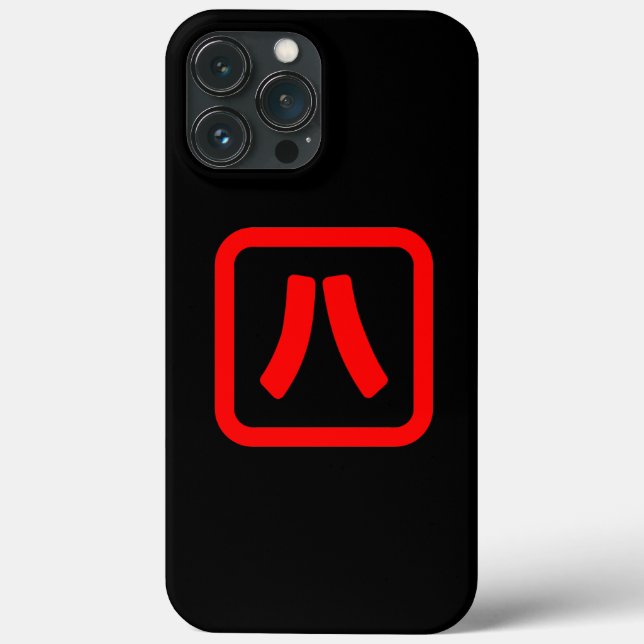 Coques Case-Mate iPhone Numéro japonais Huit 八 ⇢ Hachi } Kanji (Verso)