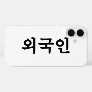 Coques iPhone 16 Plus Oegugin 외 국 인   Coréen Hangul