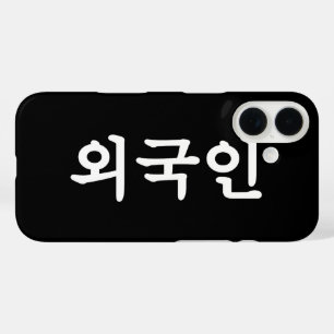 Coque Pour iPhone 16 Oegugin étranger Langue coréenne Hangul