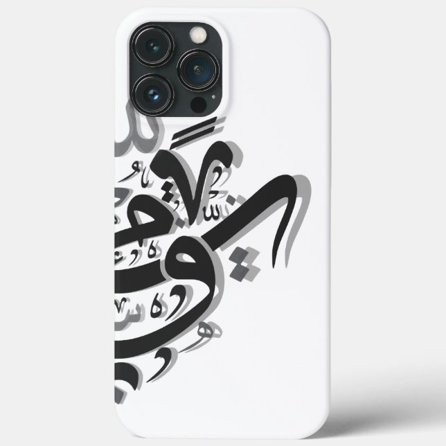 Coques Case-Mate iPhone Oeuvre de calligraphie arabe Abstraite (Verso)