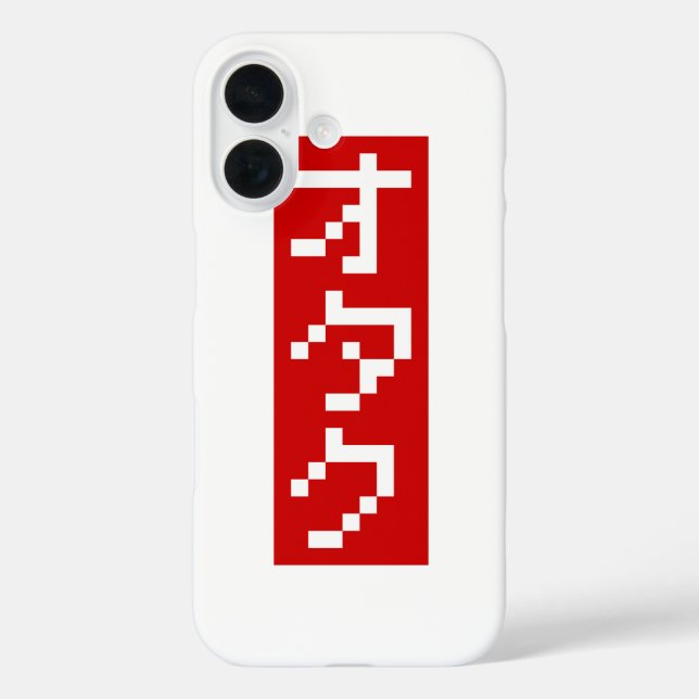 Coques Case-Mate iPhone OTAKU 8 Bits Pixel Katakana Japonais BLOCK Vertica (Verso)