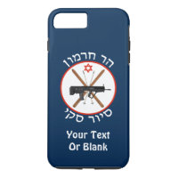 Patrouille de ski du Mont Hermon