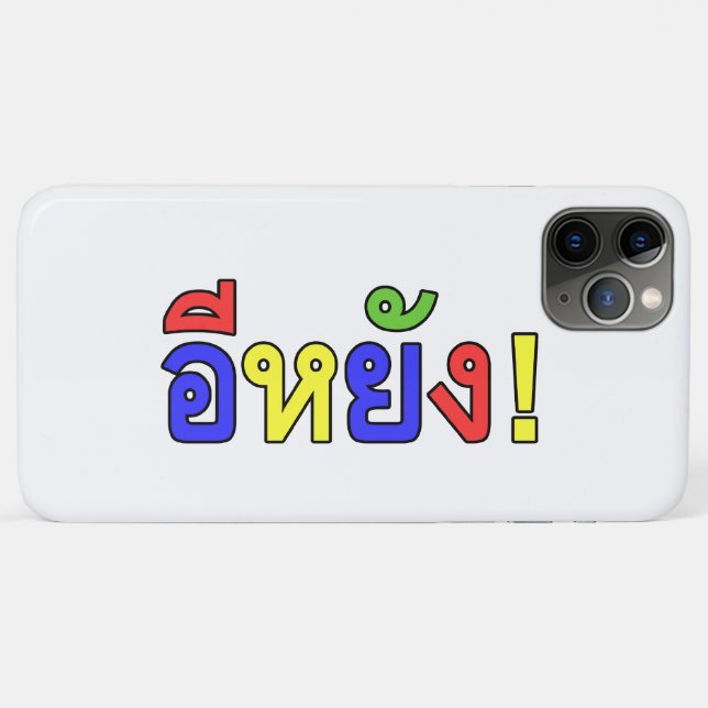 Coques Case-Mate iPhone Quoi ! ♦ EE-YANG! en dialecte d'Isaan ♦ (Dos (Horizontal))