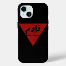 Résistez au mot en arabe avec le triangle rouge in