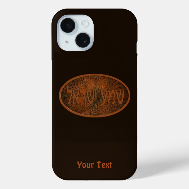 Coques Case-Mate iPhone Shema en bois sculpté Yisrael (Verso)