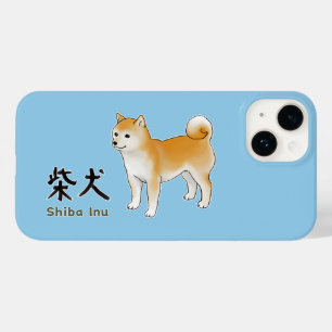 Coque Pour iPhone 14 Shiba Inu Illustration et calligraphie