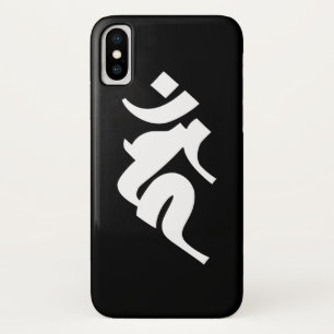 Case-Mate iPhone Case Siddhaṃ alphabet - Acala