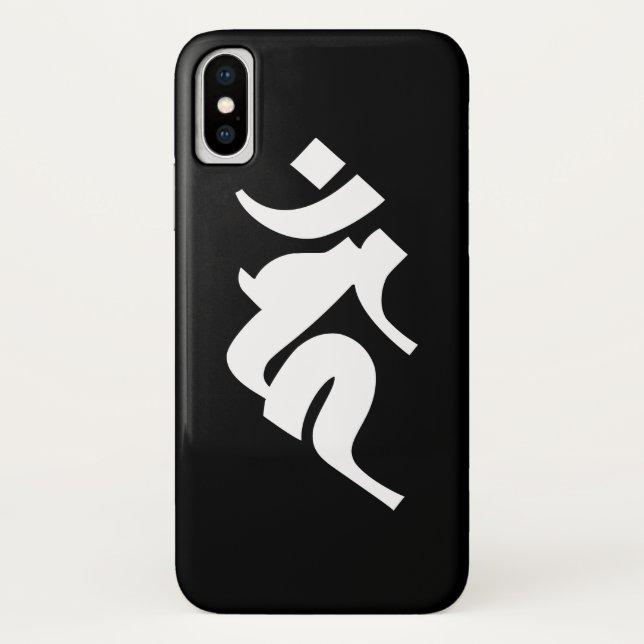 Coques Case-Mate iPhone Siddhaṃ alphabet - Acala (Dos)