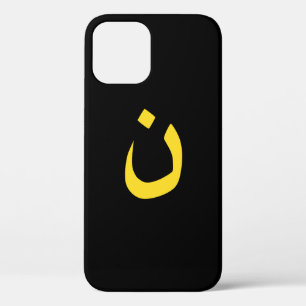 Coque iPhone 12 Symbole nazaréen chrétien Spiritualité en jaune
