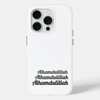 Triple Alhamdulillah Blanc