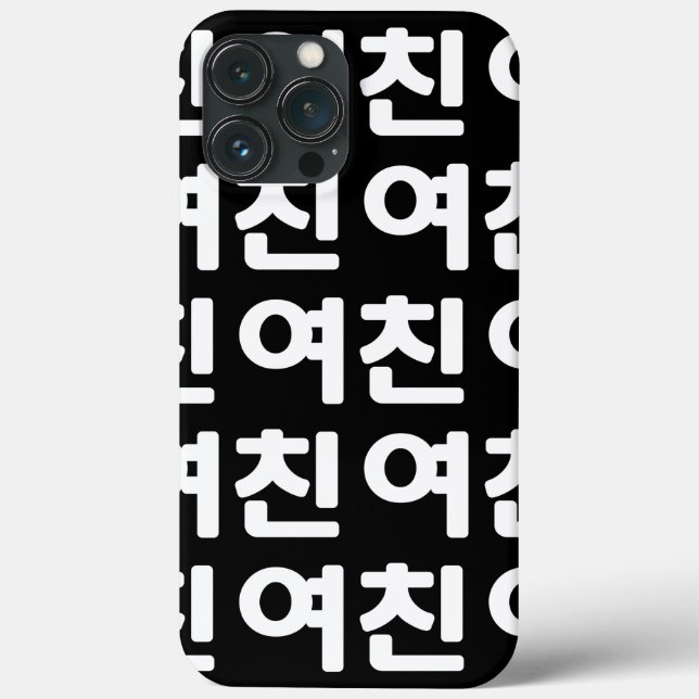 Coques Case-Mate iPhone Une amie coréenne 여 친 Yeochin | Hangul Language Ca (Verso)