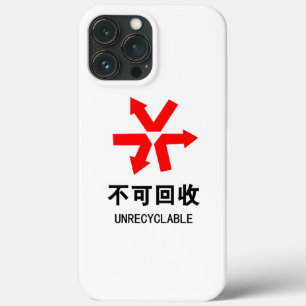 Case-Mate iPhone Case Unrecyclable ~ Signe chinois Hanzi
