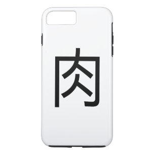 Coques Pour iPhone viande Niku de 肉 MI-au kanji japonais Niku de