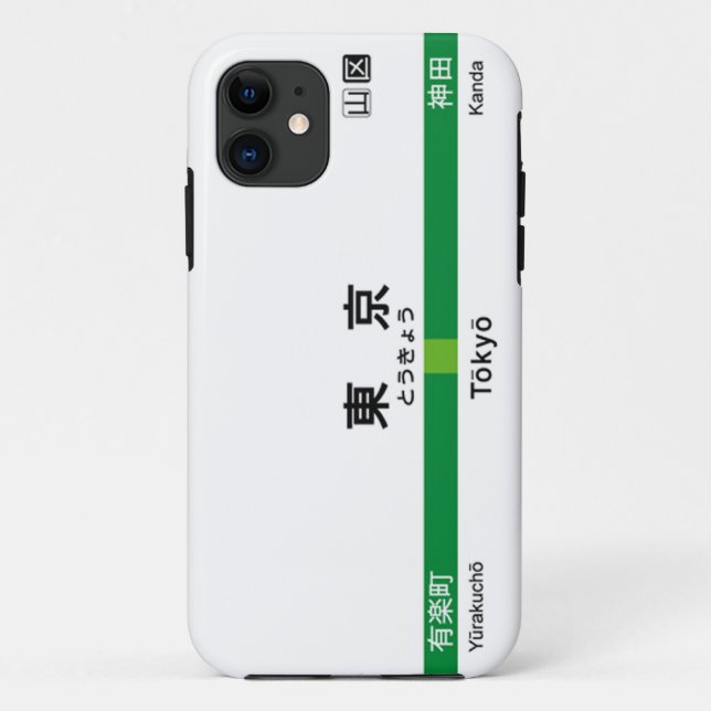 Coques Case-Mate iPhone Yamanote line TOKYO 山手線 駅名看板　東京 (Dos)