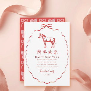 Coquette Red Bow Horse Chinese New Year Holiday Card